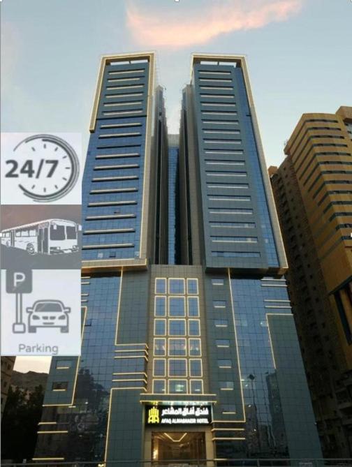 Afaq Al Mashaeir Hotel Mecca Luaran gambar